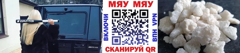Купить наркотик аптеки Ермолино МЕТАДОН  Alpha PVP  ГАШ  МЕФ  Кокаин 