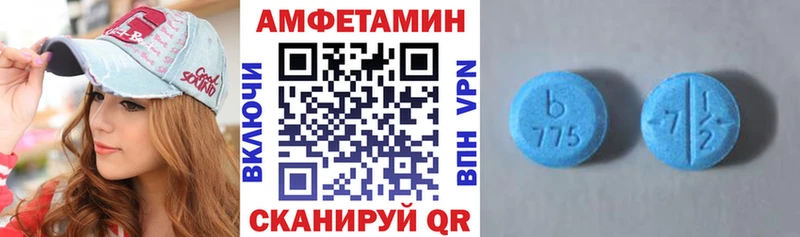 мега зеркало  Ермолино  АМФ 97%  где можно купить  