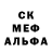 АМФЕТАМИН VHQ Igor strela