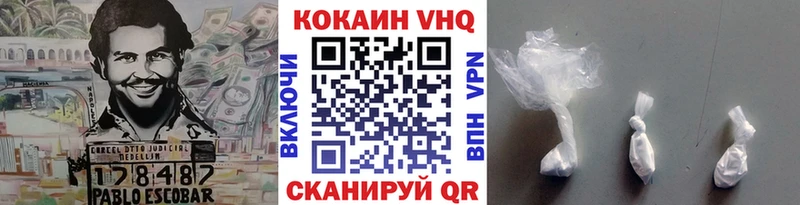 Cocaine Колумбийский  Ермолино 