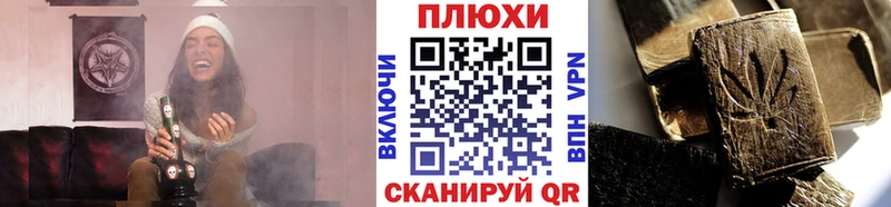 Гашиш хэш Ермолино