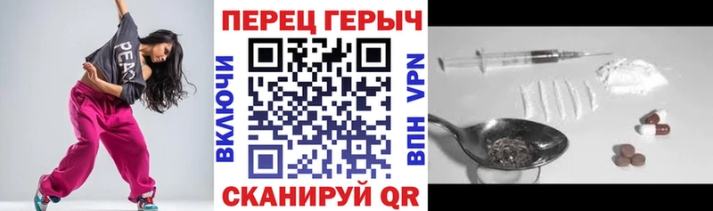 цена   Ермолино  ГЕРОИН герыч 