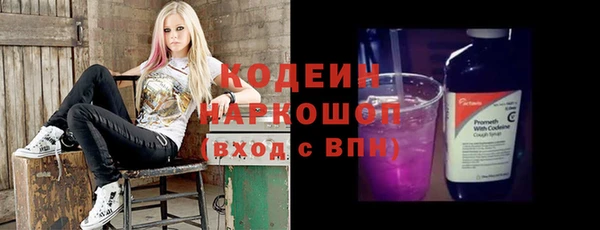 хмурый Волосово