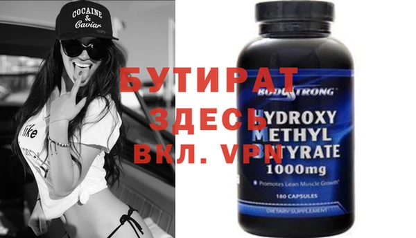 mdpv Верхний Тагил
