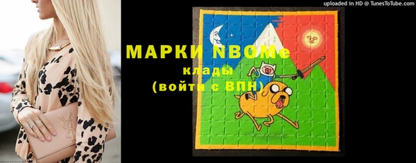 не бодяженный Володарск