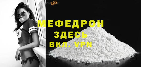 mdpv Верея