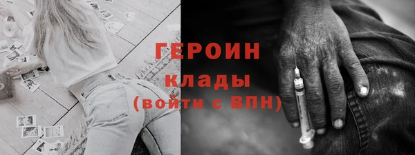 хмурый Волосово