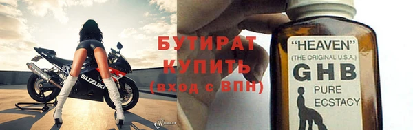 бутик Верхнеуральск