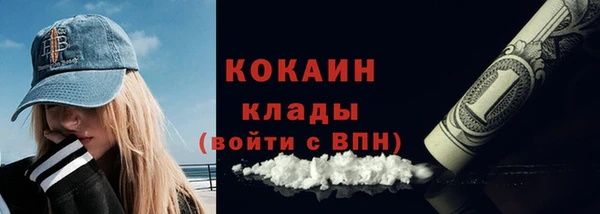 бутик Верхнеуральск