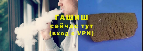 хмурый Волосово