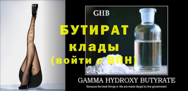 не бодяженный Володарск