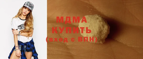 mdpv Верхний Тагил