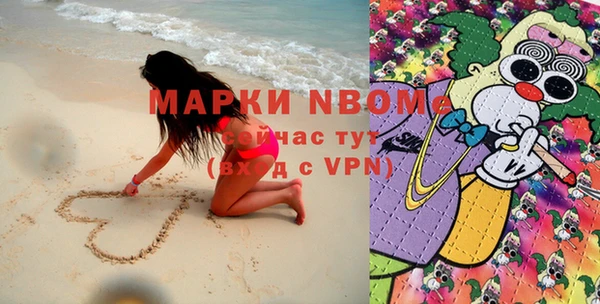 mdpv Верея