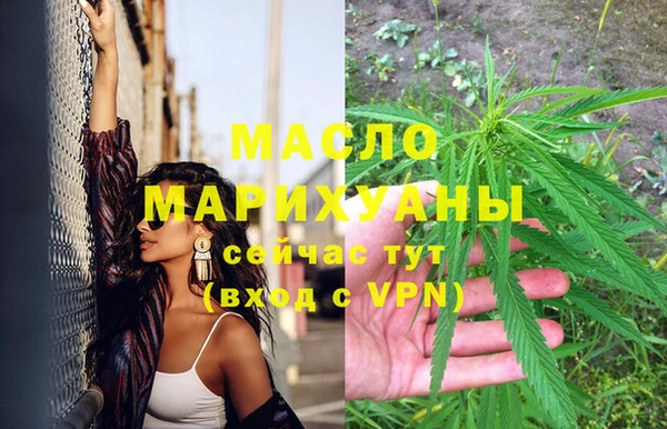 mdpv Верхний Тагил