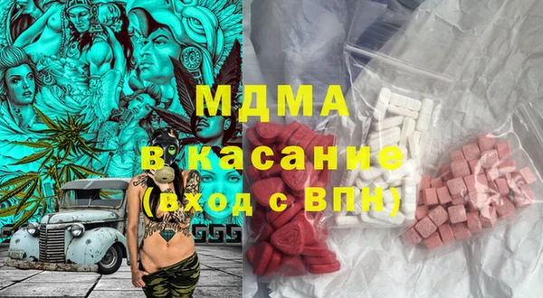 mdpv Верея