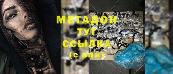 бутик Верхнеуральск