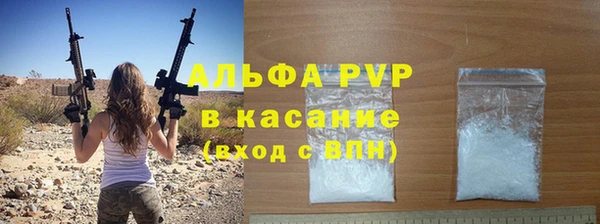 гидра Струнино