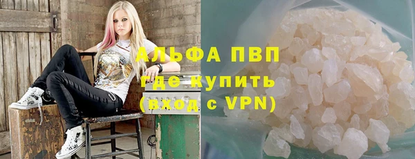 хмурый Волосово