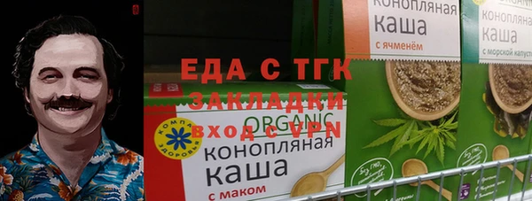 бутик Верхнеуральск