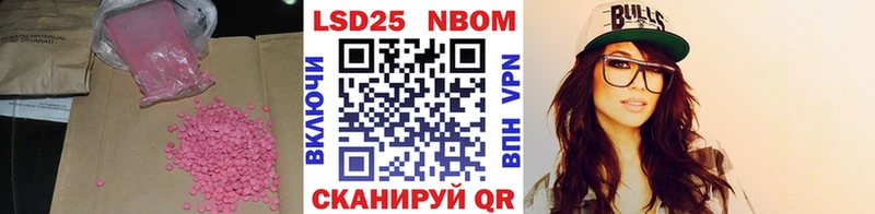 Лсд 25 экстази кислота  закладка  Ермолино 