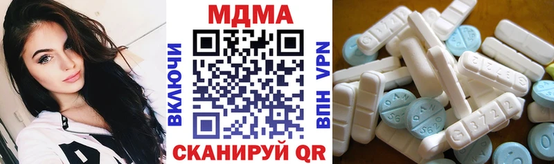 ОМГ ОМГ рабочий сайт  darknet наркотические препараты  MDMA VHQ  Ермолино 