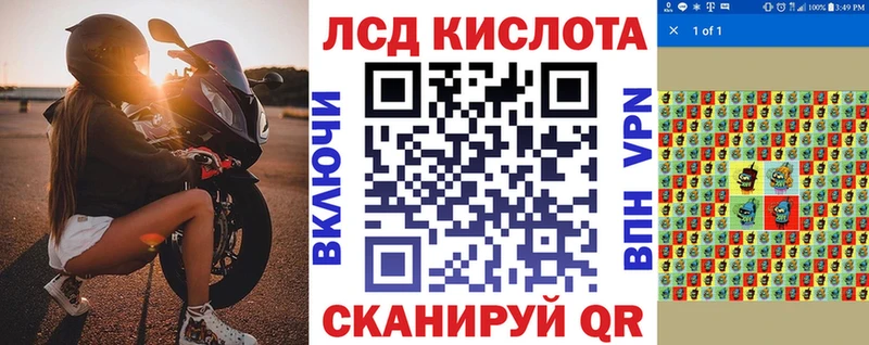 купить   Ермолино  Наркотические марки 1,5мг 