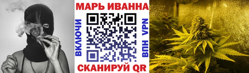 Каннабис сатива  мориарти официальный сайт  Ермолино 